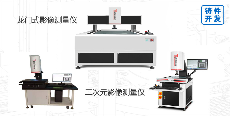 九游会模具-注塑加工